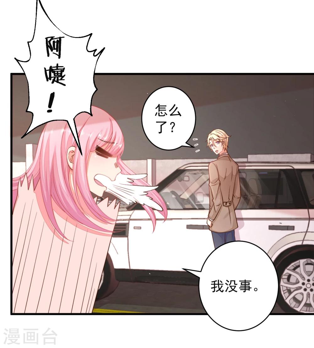 第18话 他心中的白月光是谁？-第21话