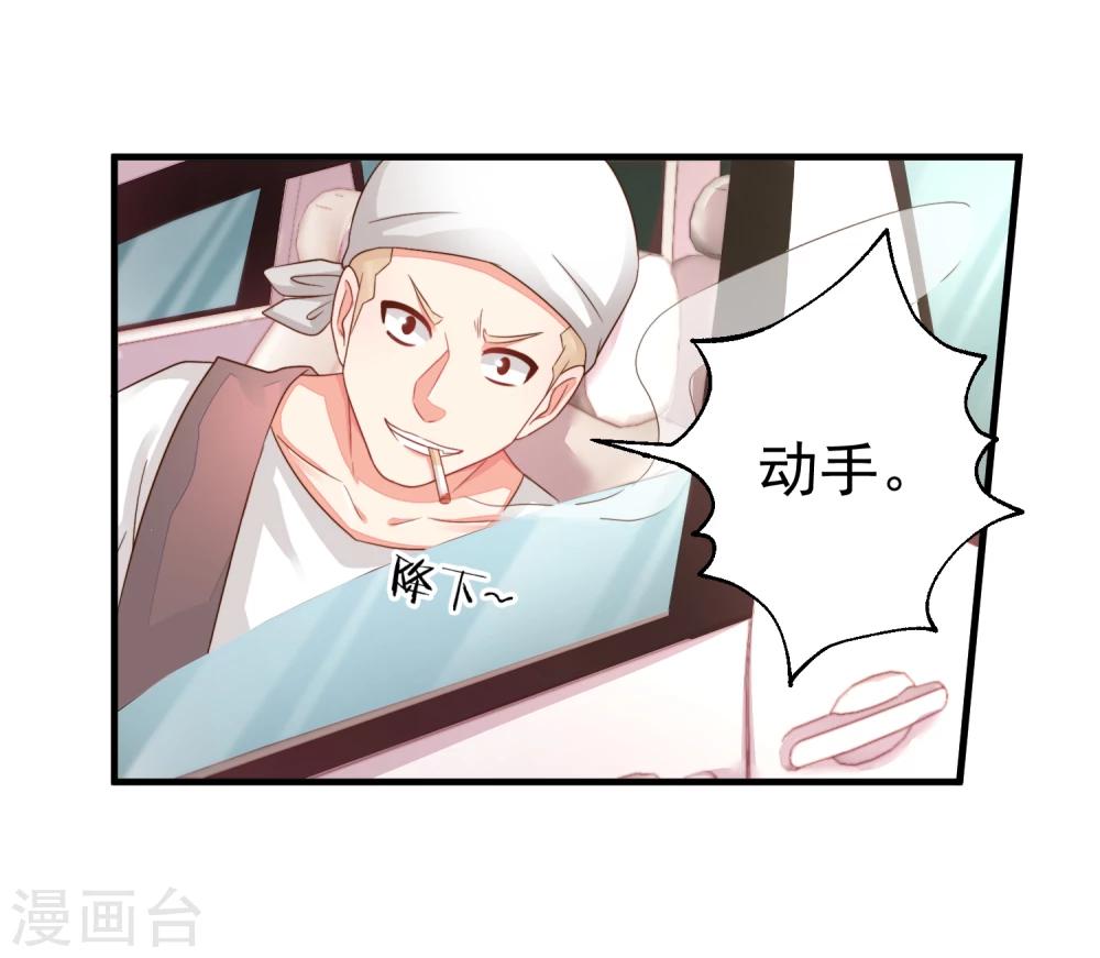 第18话 他心中的白月光是谁？-第21话