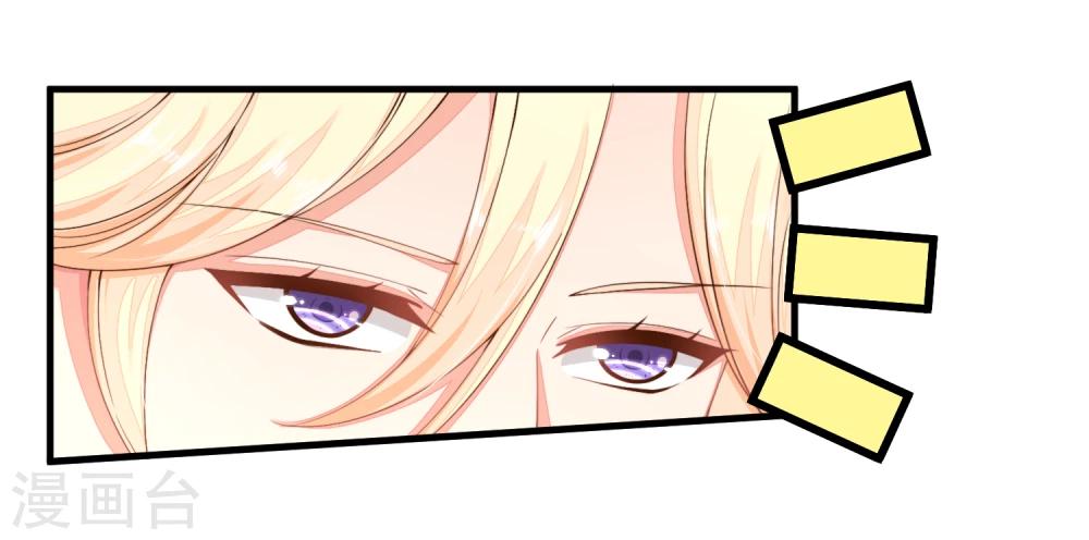 第18话 他心中的白月光是谁？-第21话