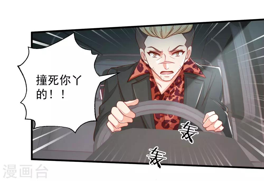 第20话 要一起来洗澡么？-第23话