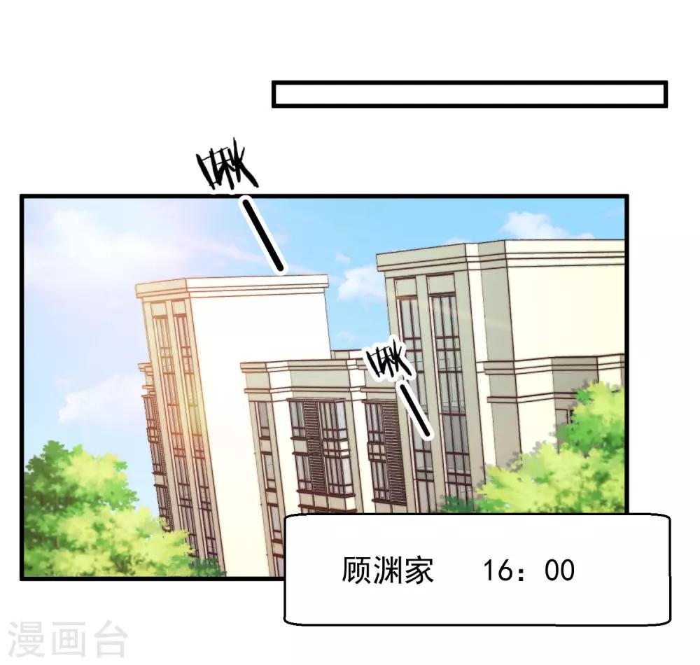 第20话 要一起来洗澡么？-第23话