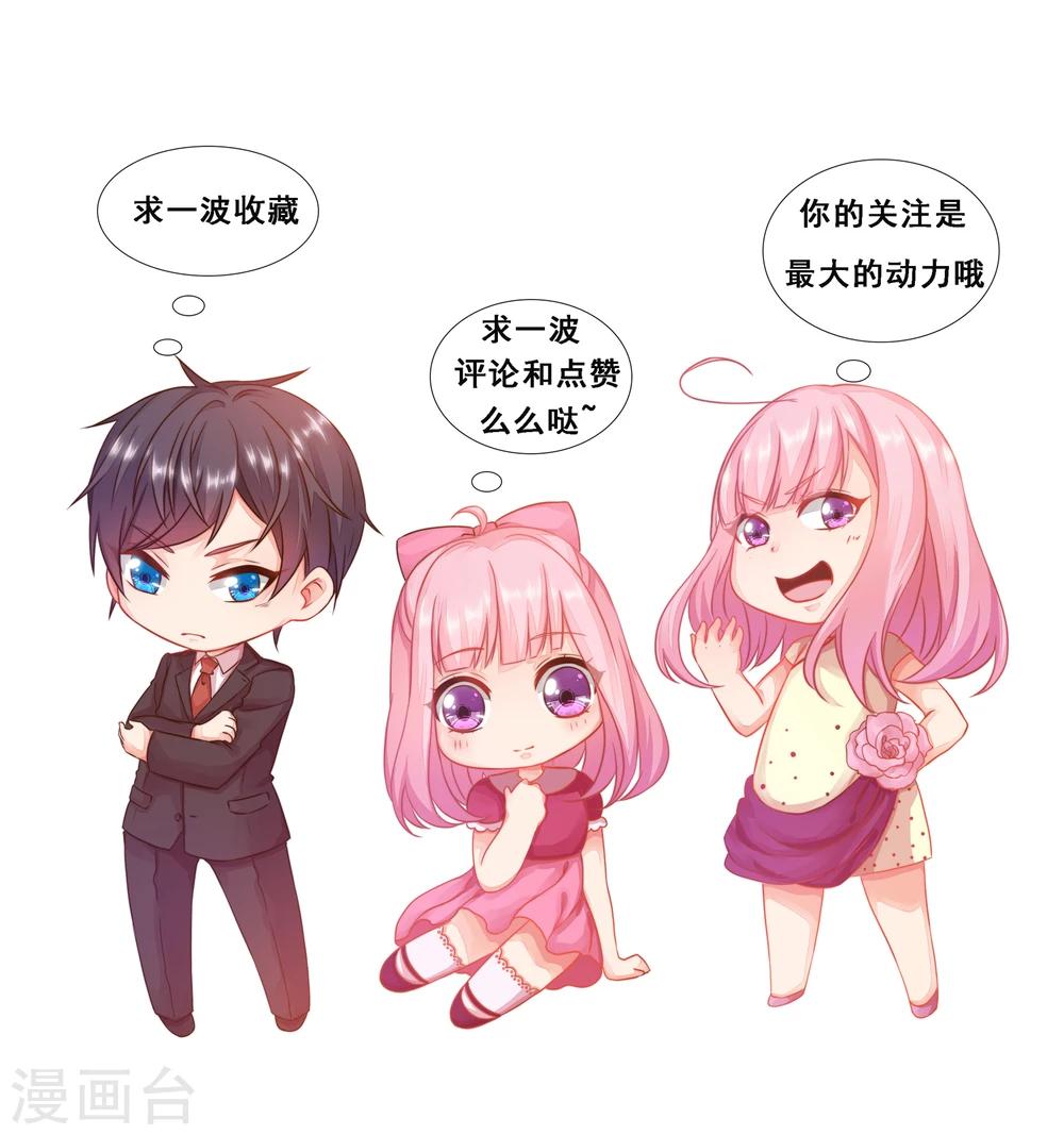 第22话 你算什么东西！-第25话