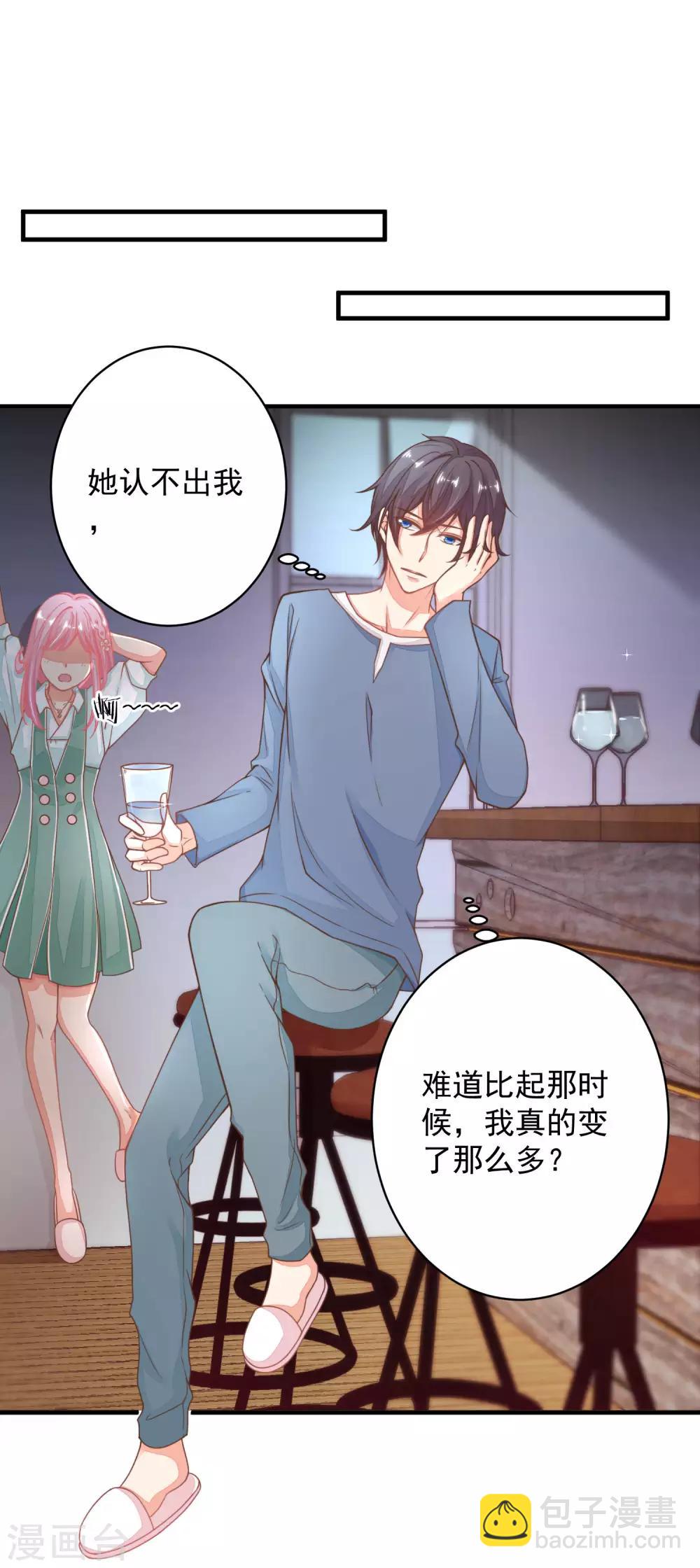 第24话 你现在做这种事，真的好么？-第27话