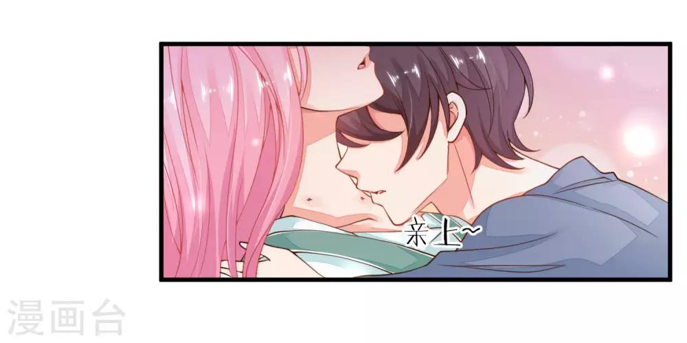 第24话 你现在做这种事，真的好么？-第27话