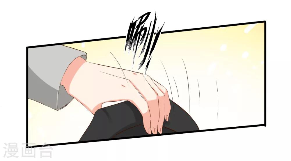 第30话 这是一场陷害！-第33话