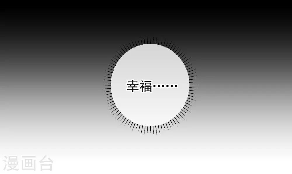 第36话 她又是谁？-第39话