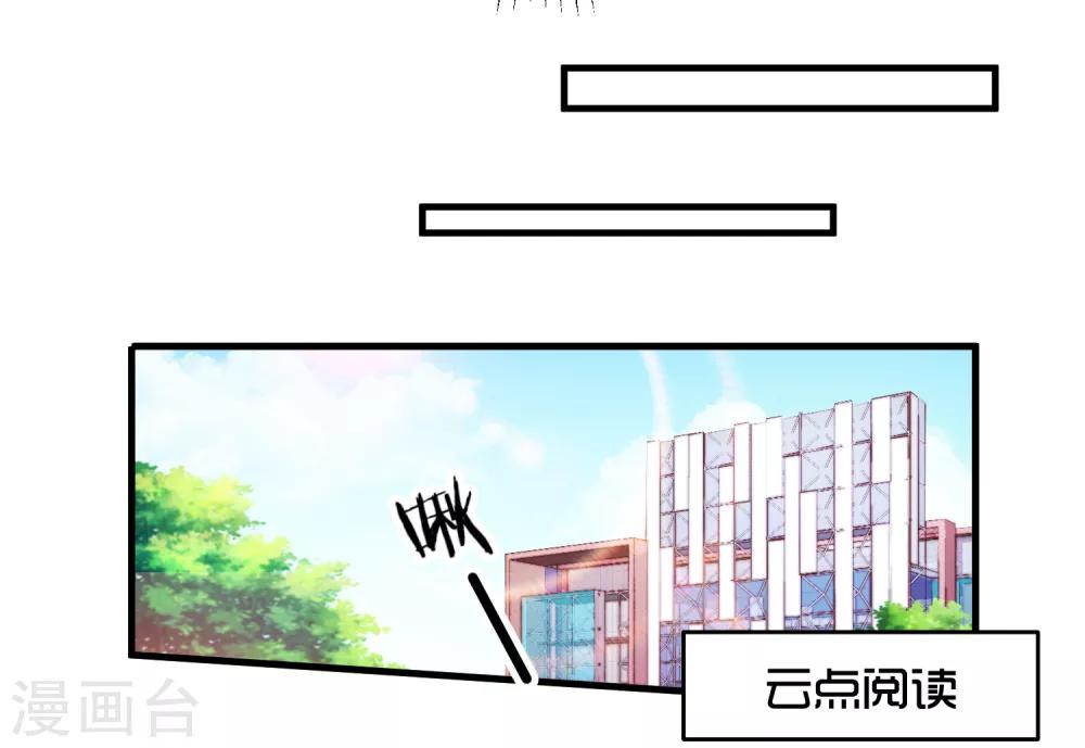 第36话 她又是谁？-第39话