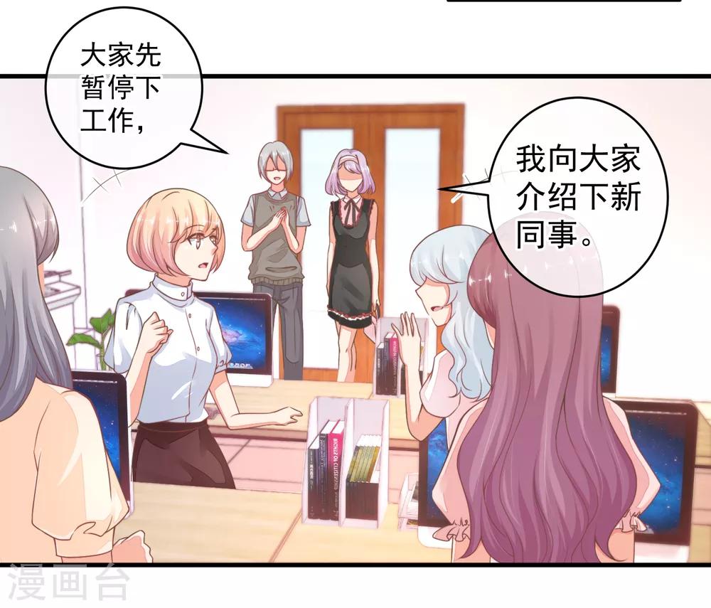 第36话 她又是谁？-第39话