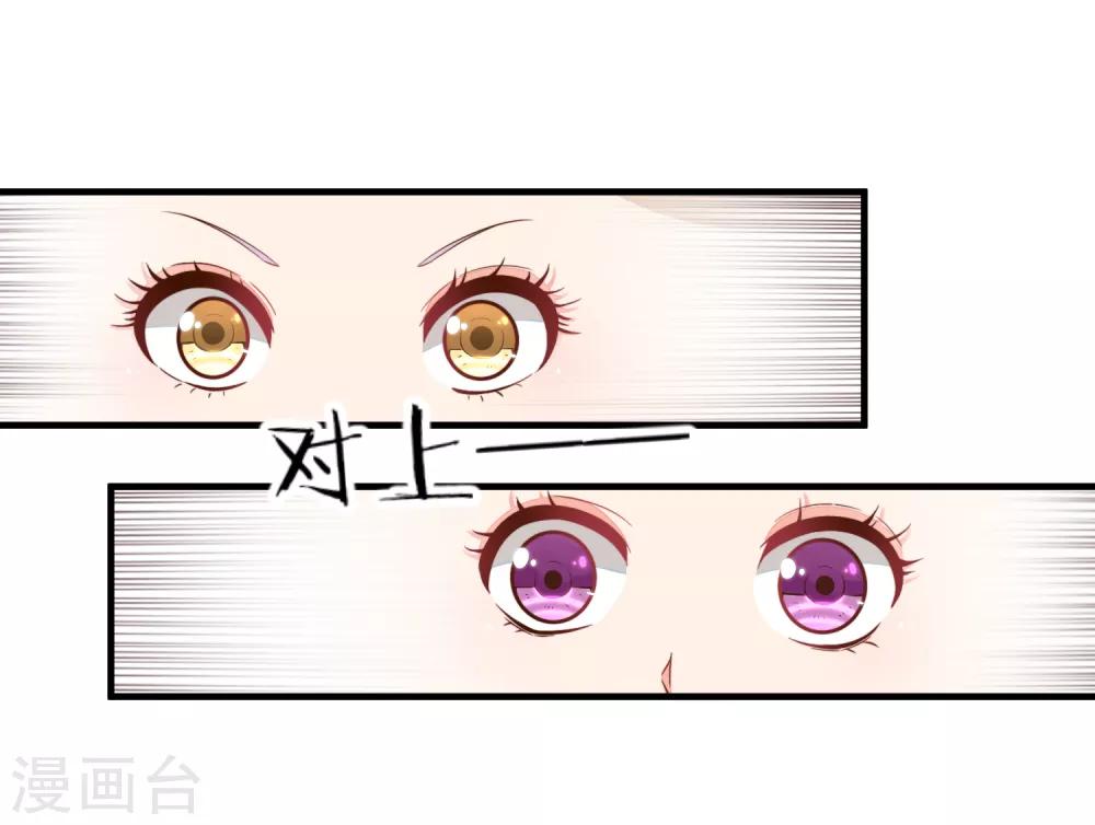 第36话 她又是谁？-第39话