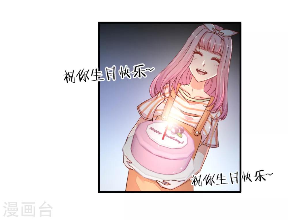 第36话 她又是谁？-第39话