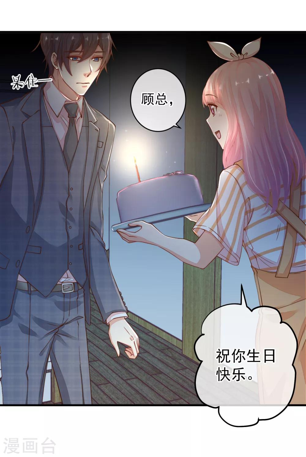 第36话 她又是谁？-第39话