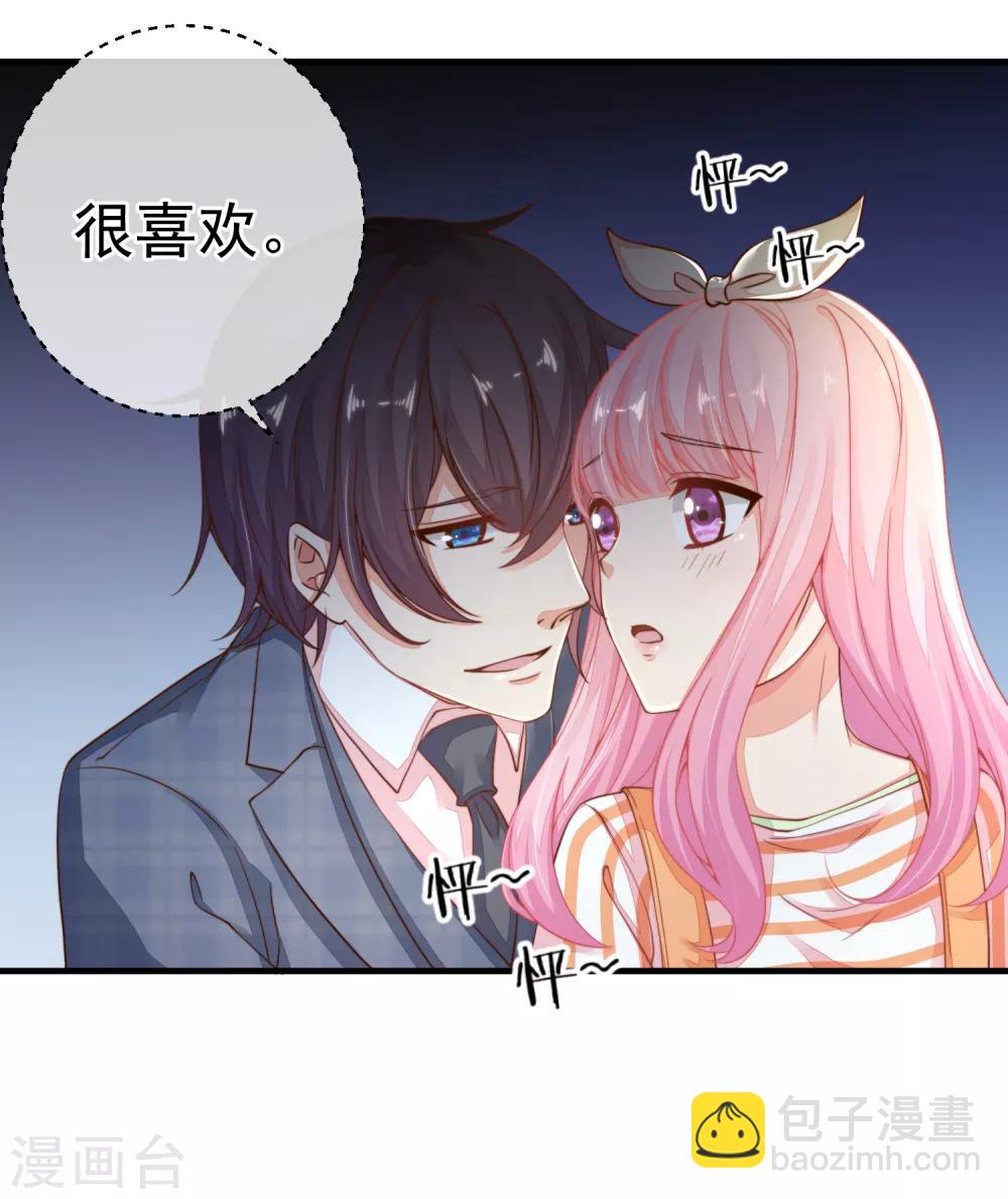 第36话 她又是谁？-第39话