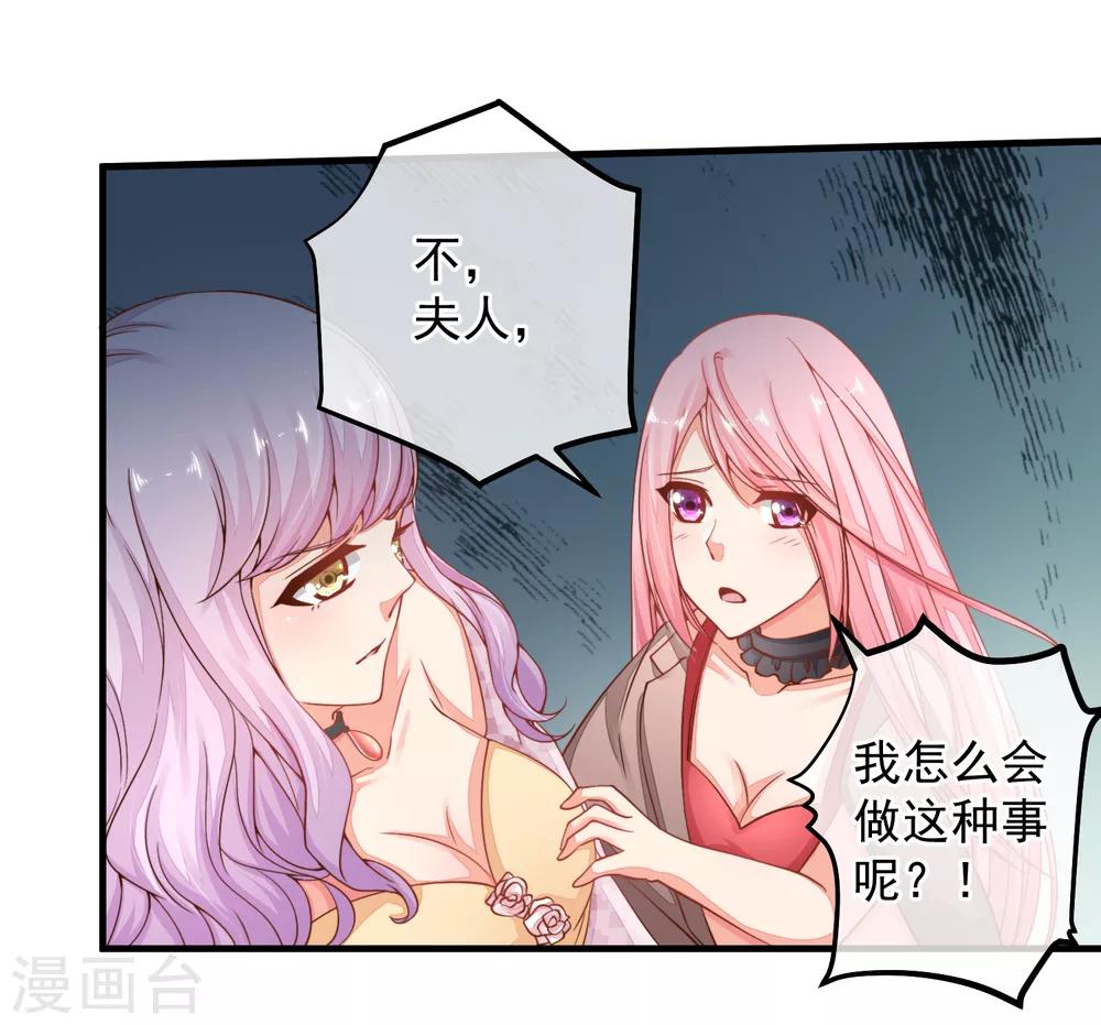 第38话 阿渊，你真的特别好~-第41话