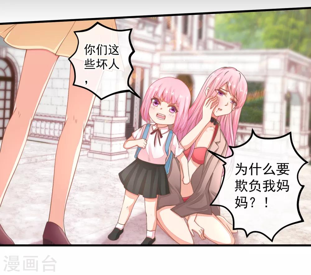 第38话 阿渊，你真的特别好~-第41话