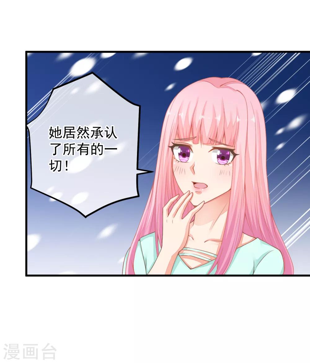 第38话 阿渊，你真的特别好~-第41话