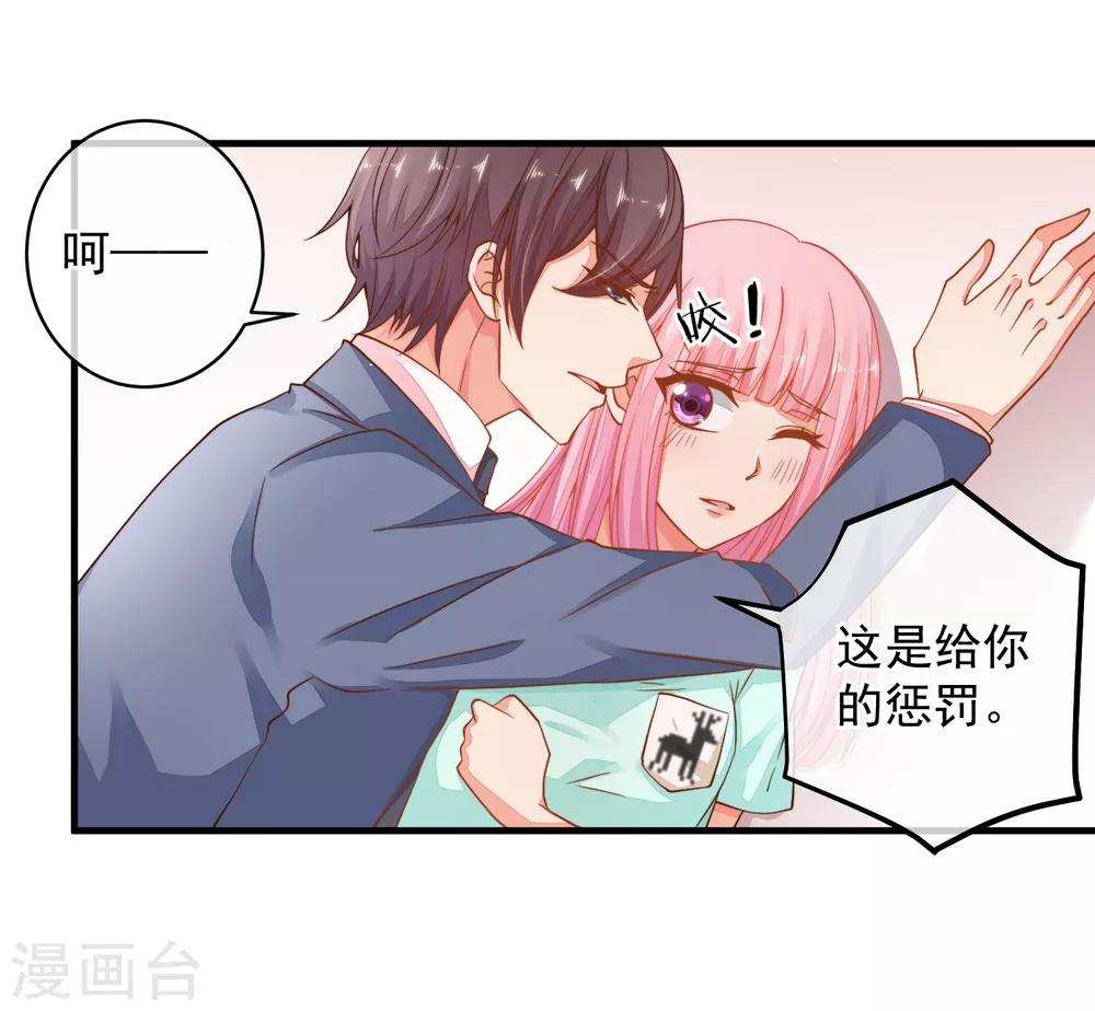 第38话 阿渊，你真的特别好~-第41话