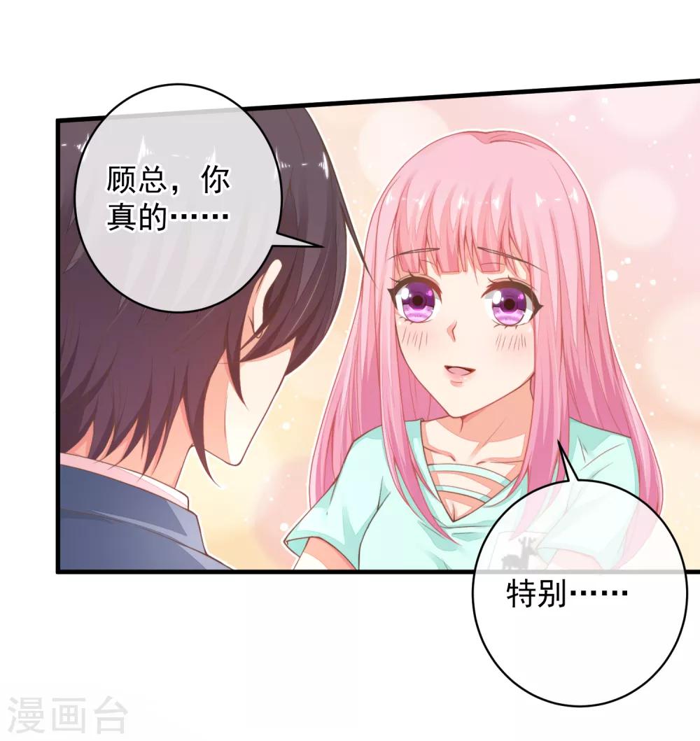 第38话 阿渊，你真的特别好~-第41话