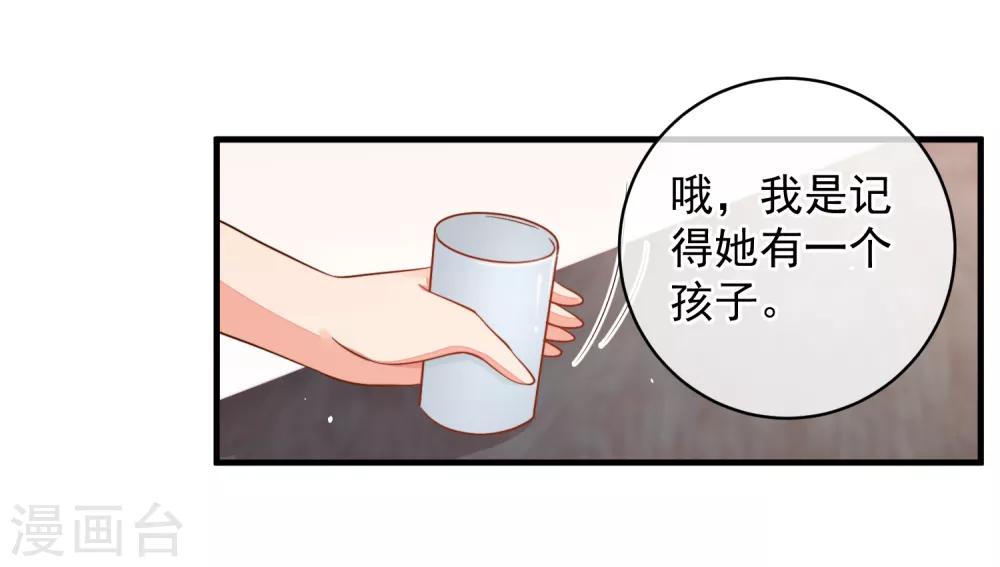 糟糕！女友精分了 - 第40話 當年的事情到底是怎樣的？ - 6