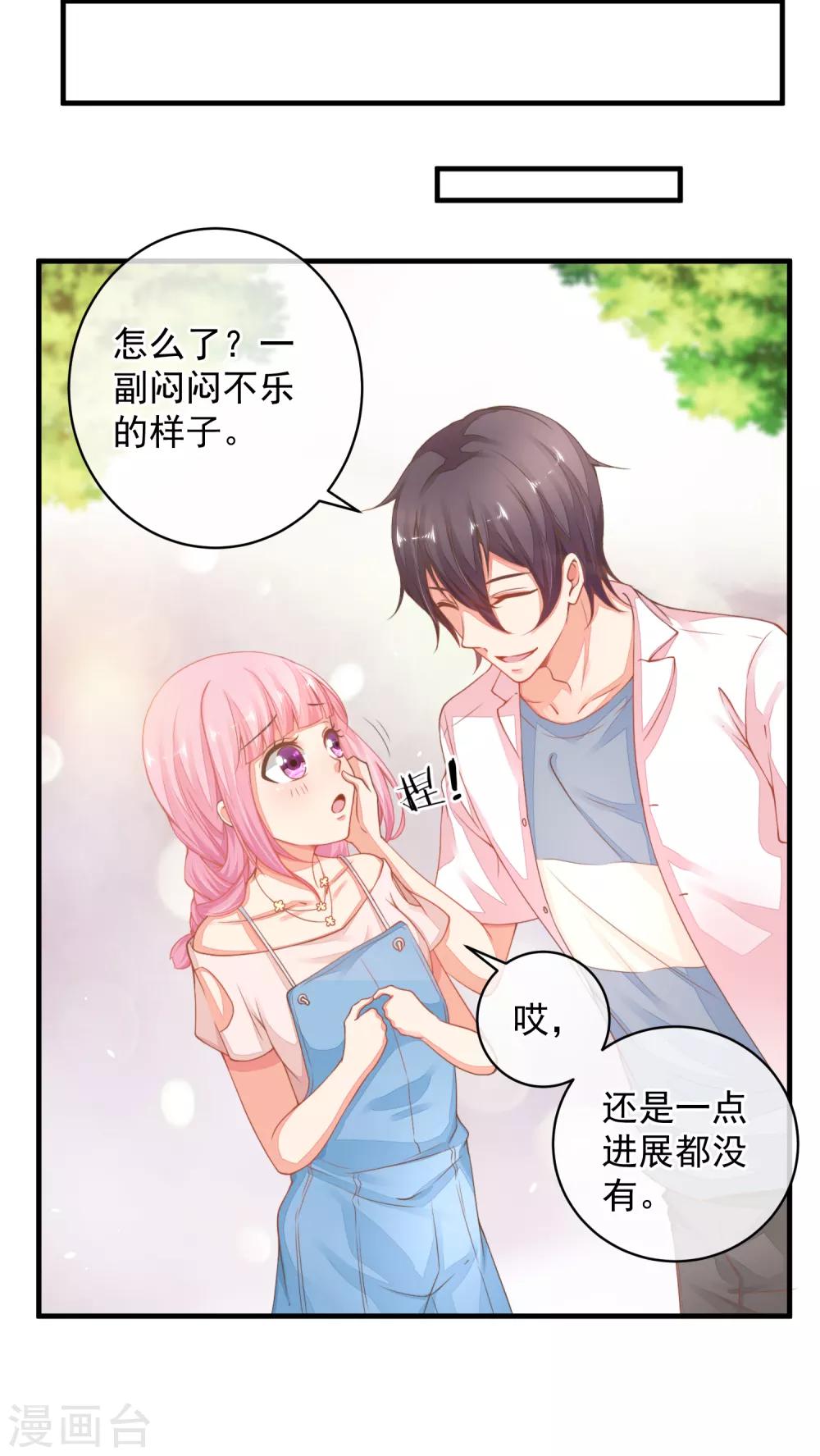 第40话 当年的事情到底是怎样的？-第43话