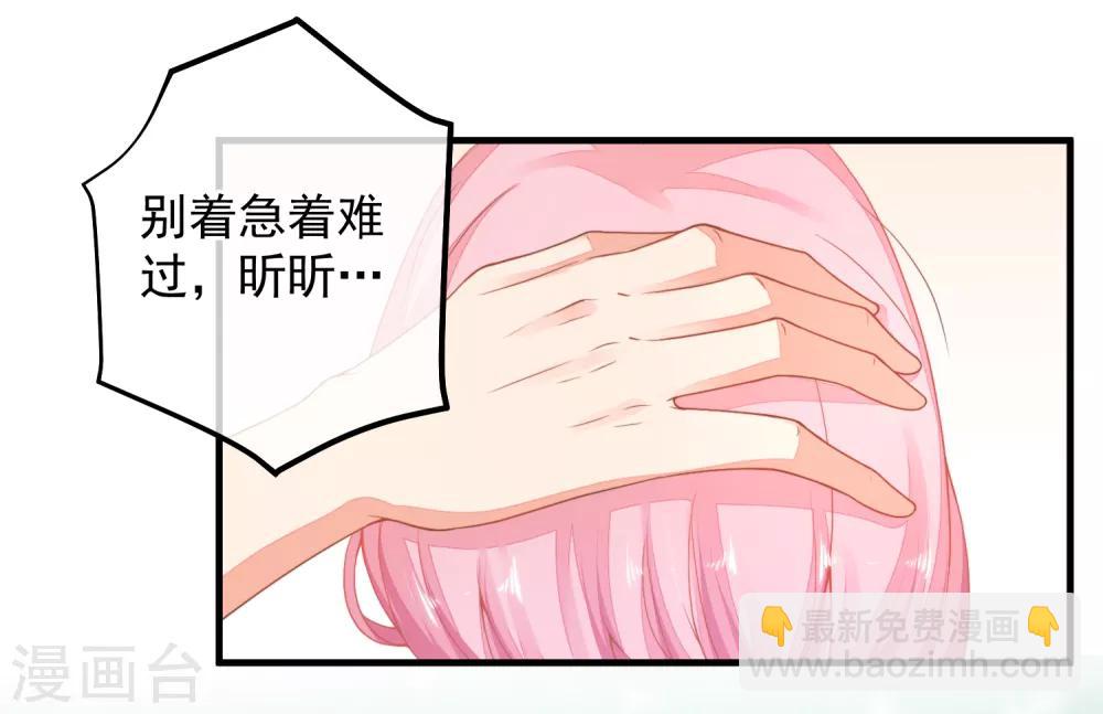 第40话 当年的事情到底是怎样的？-第43话