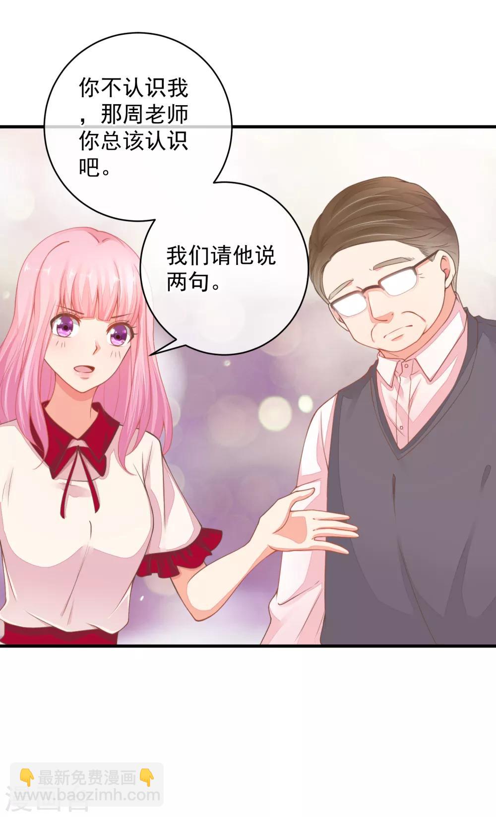 最终话 终于等到你~-第45话