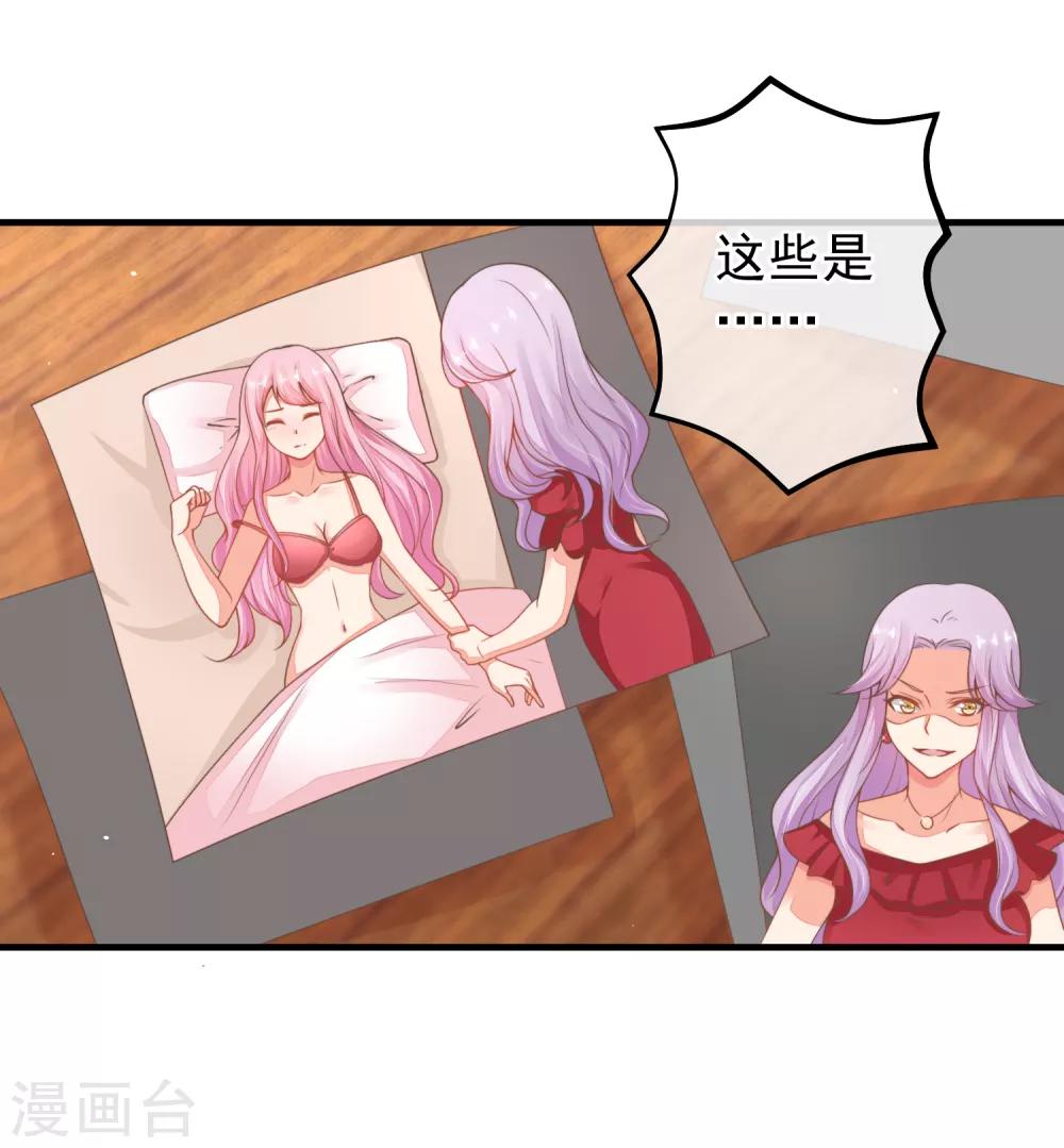 最终话 终于等到你~-第45话