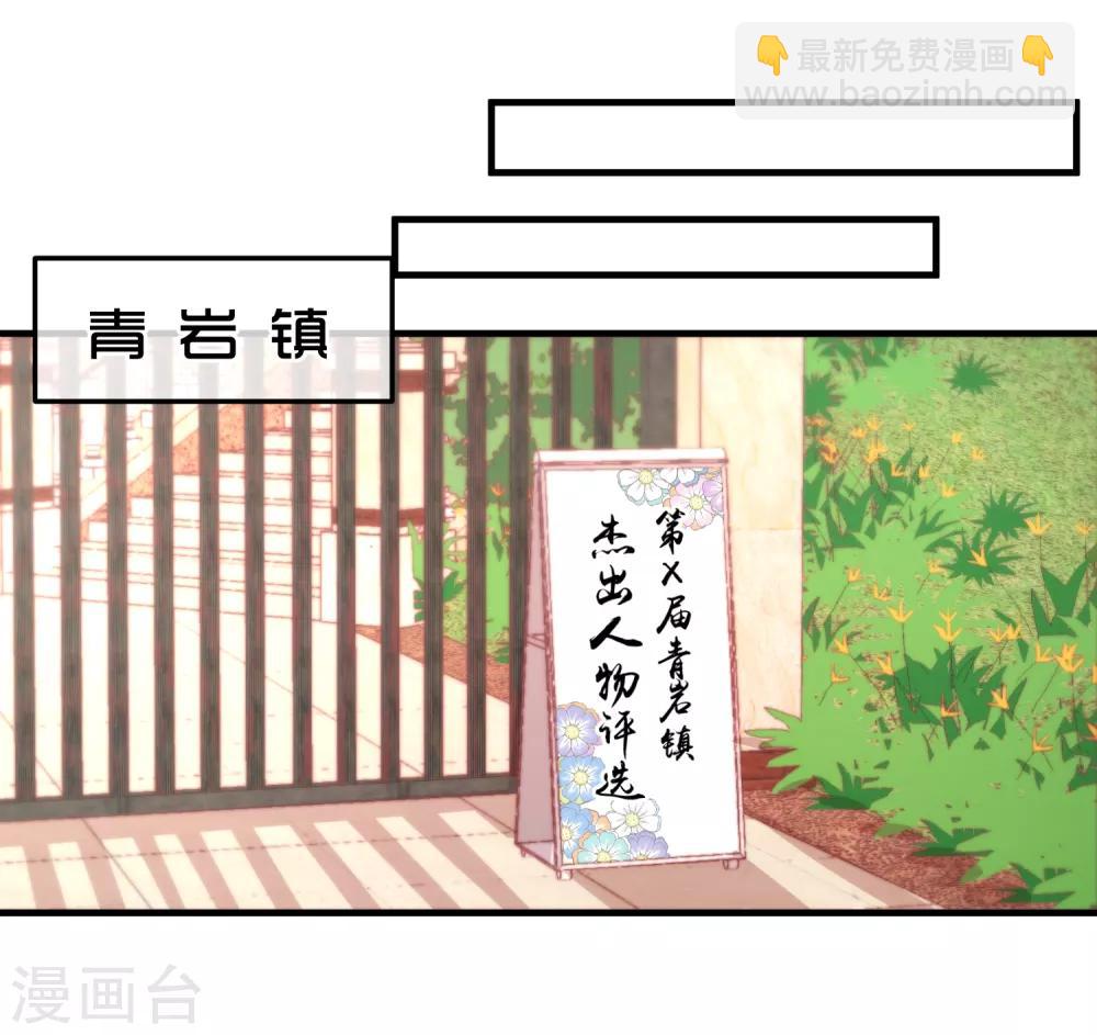 最终话 终于等到你~-第45话