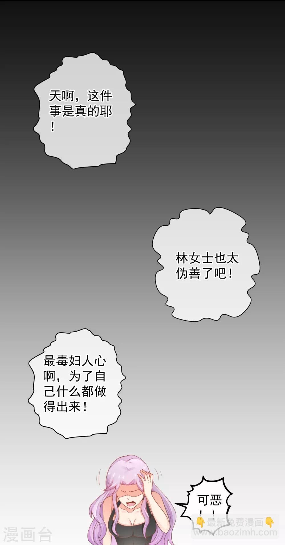 最终话 终于等到你~-第45话