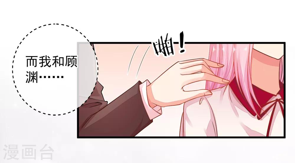 最终话 终于等到你~-第45话