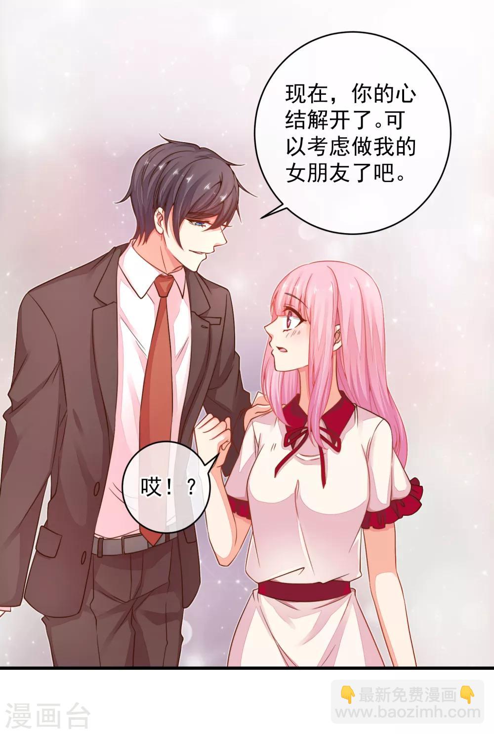 最终话 终于等到你~-第45话