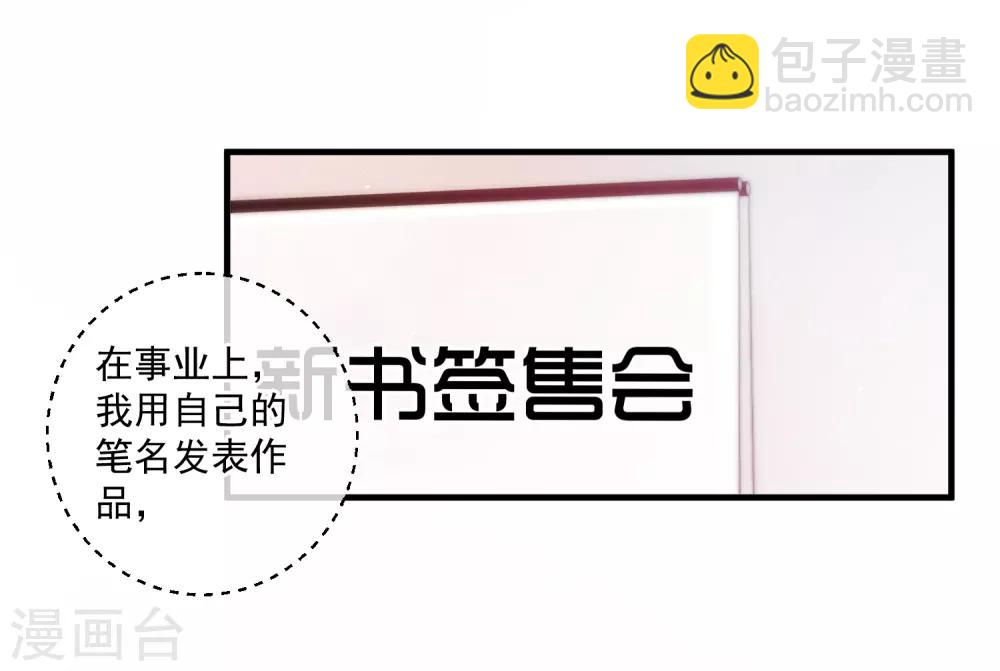 最终话 终于等到你~-第45话