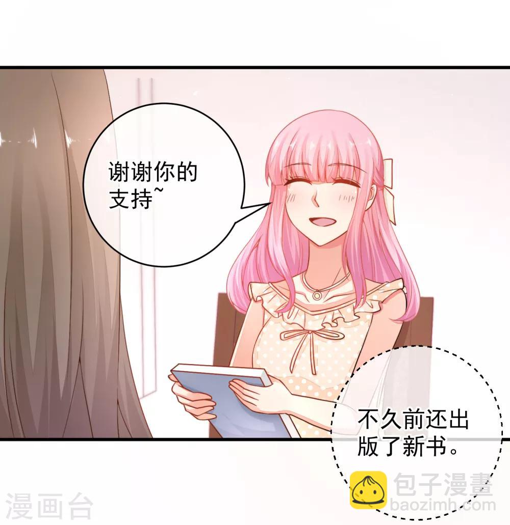 最终话 终于等到你~-第45话