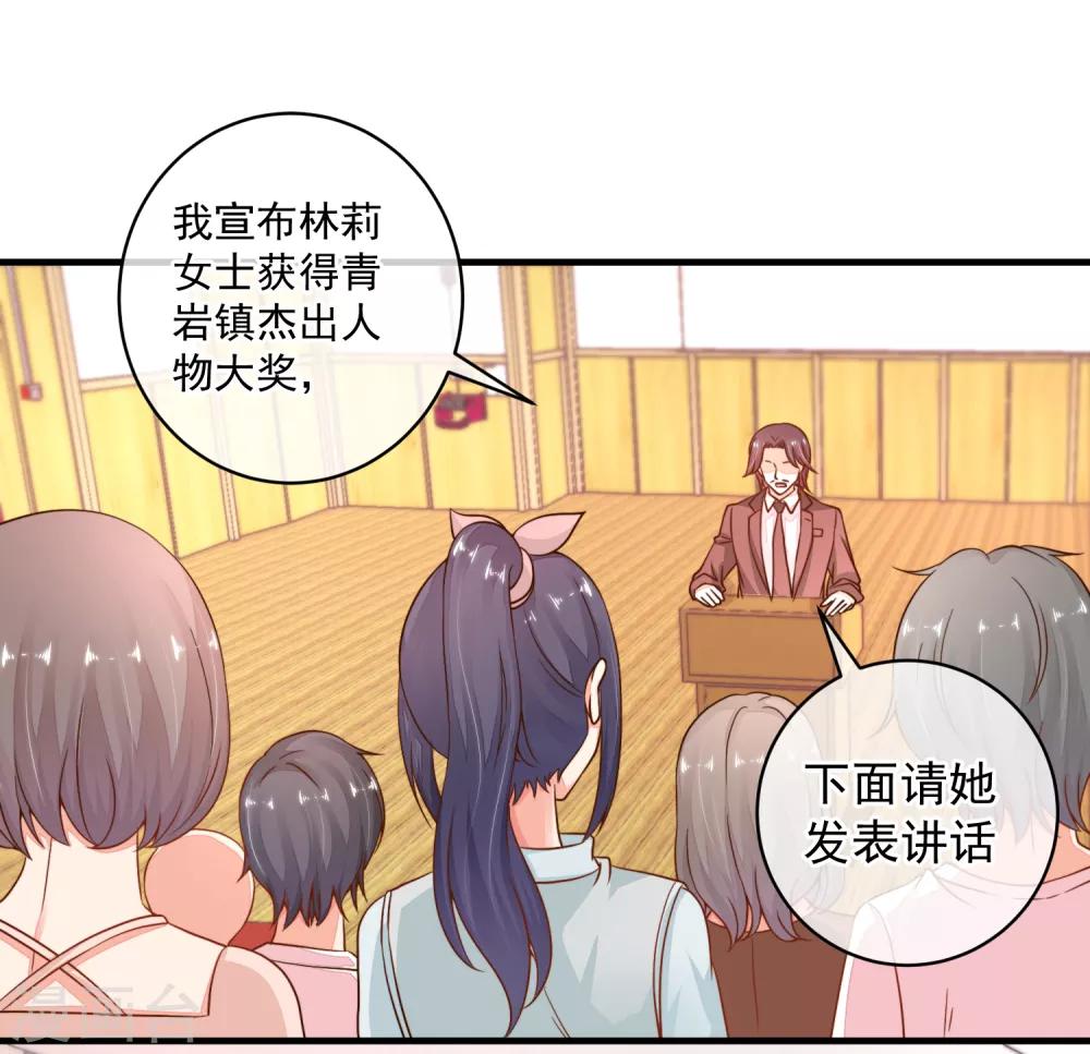 最终话 终于等到你~-第45话