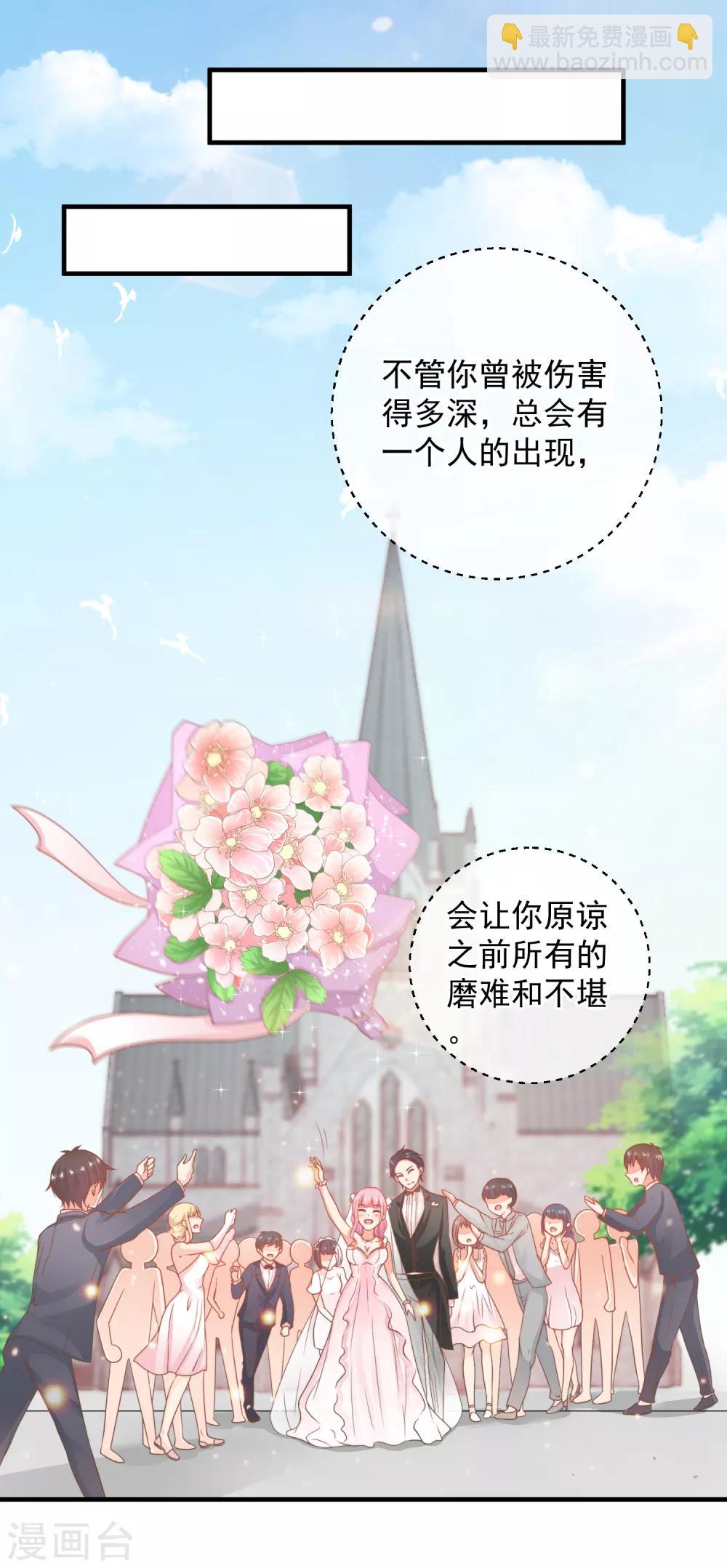 最终话 终于等到你~-第45话