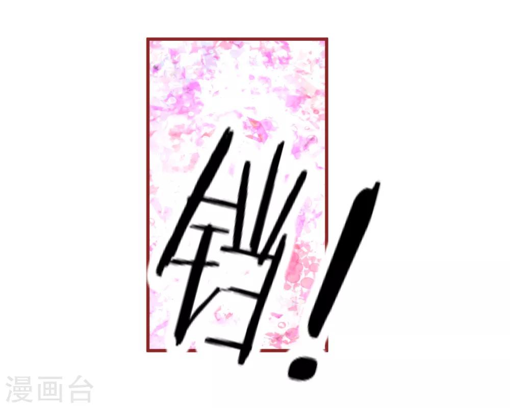 最终话 终于等到你~-第45话