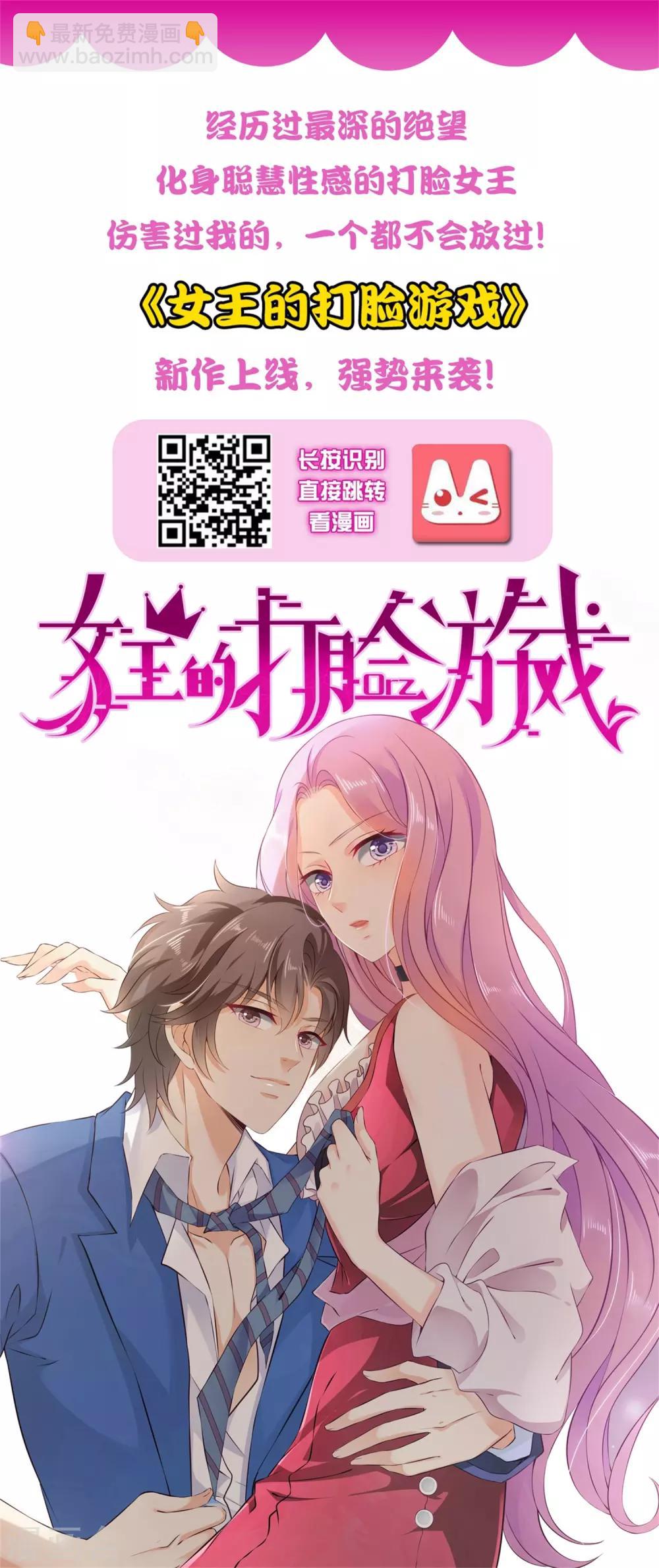 最终话 终于等到你~-第45话