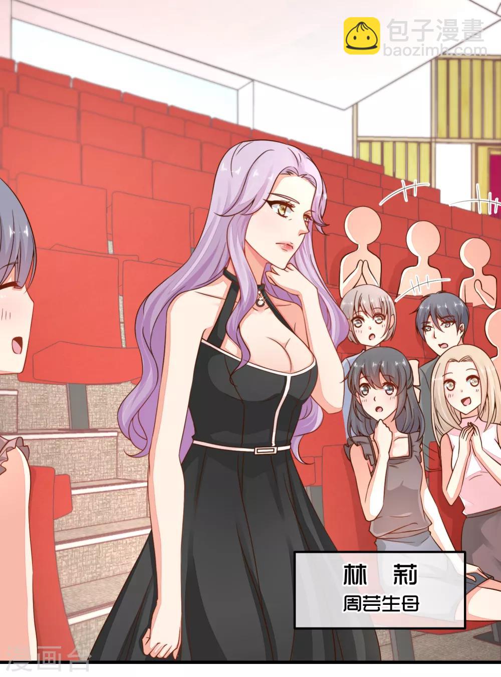 最终话 终于等到你~-第45话