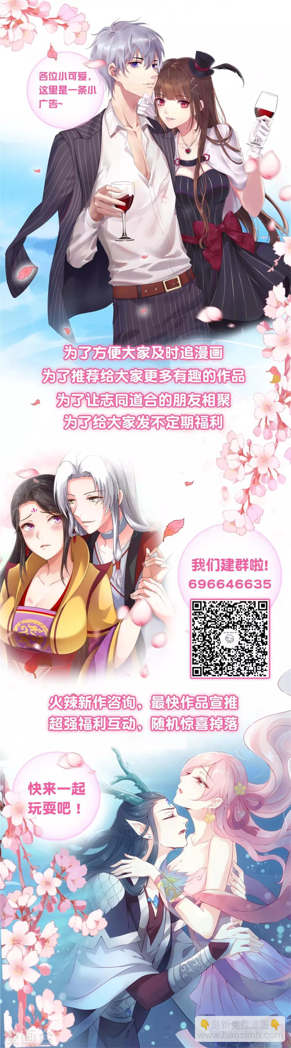 最终话 终于等到你~-第45话