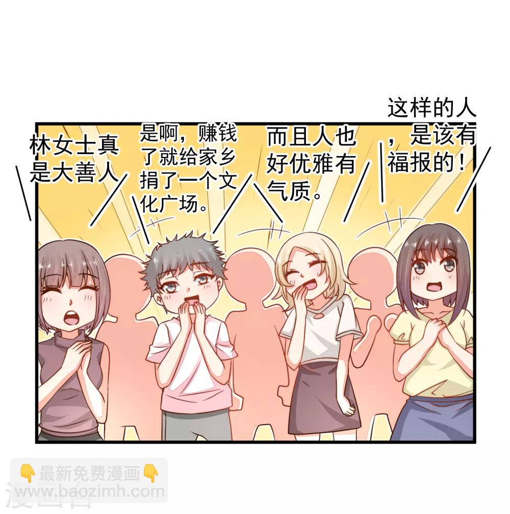 最终话 终于等到你~-第45话