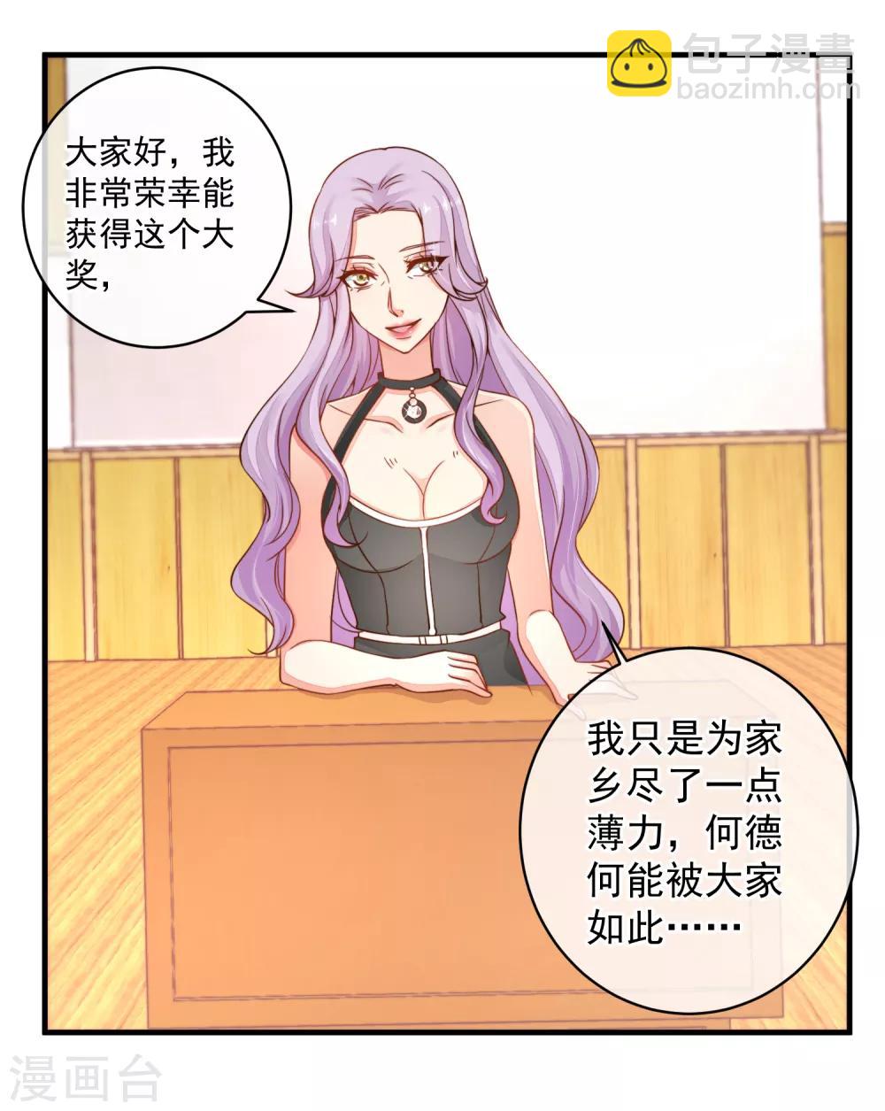 最终话 终于等到你~-第45话