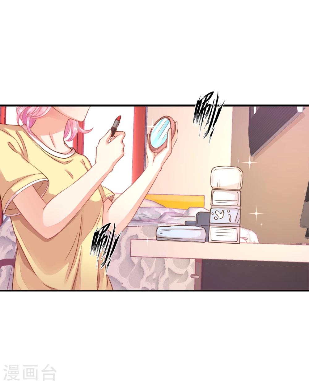 第6话 就看我怎么去搞定！-第7话