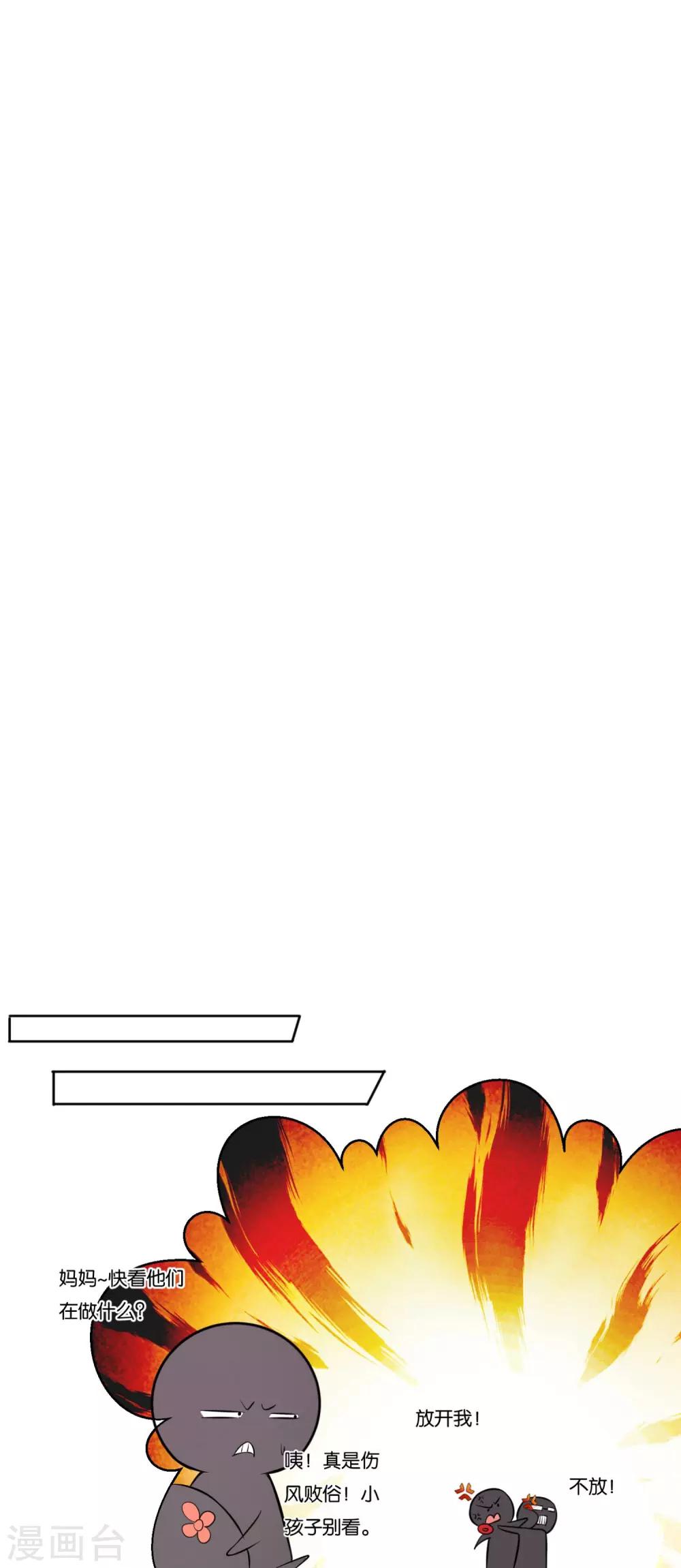 第13话 小奶狗还是傻-第15话