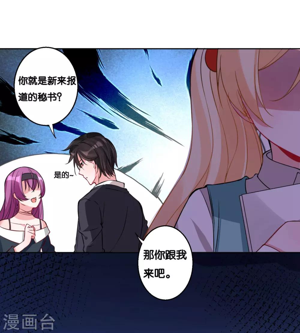 第15话 神仙的戒律-第17话