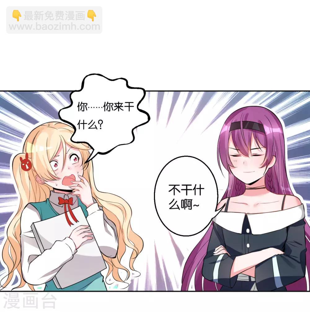 第15话 神仙的戒律-第17话