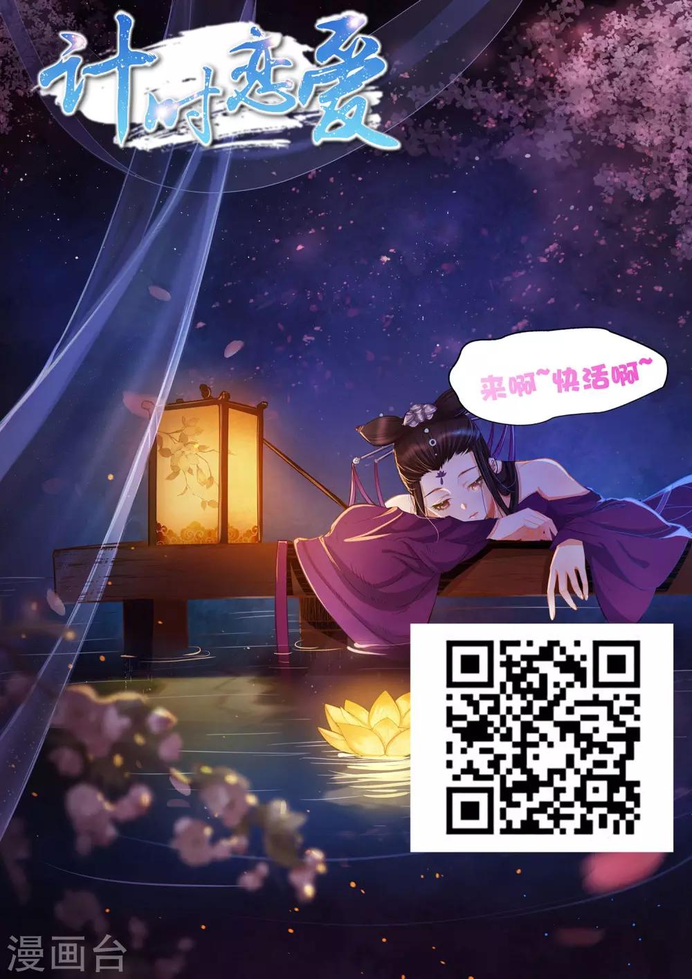 第17话 绅士的品格-第19话