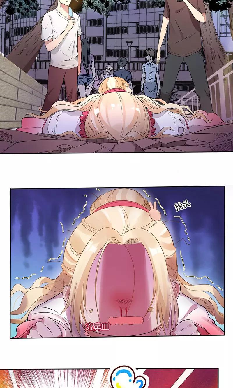 第1话 意外下凡动春心-第3话