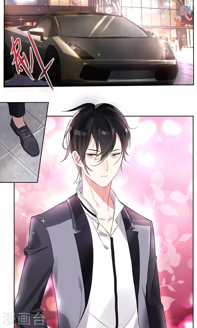 第1话 意外下凡动春心-第3话