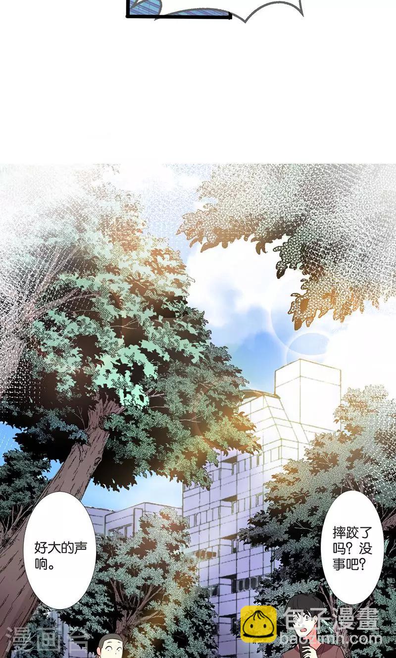 第1话 意外下凡动春心-第3话