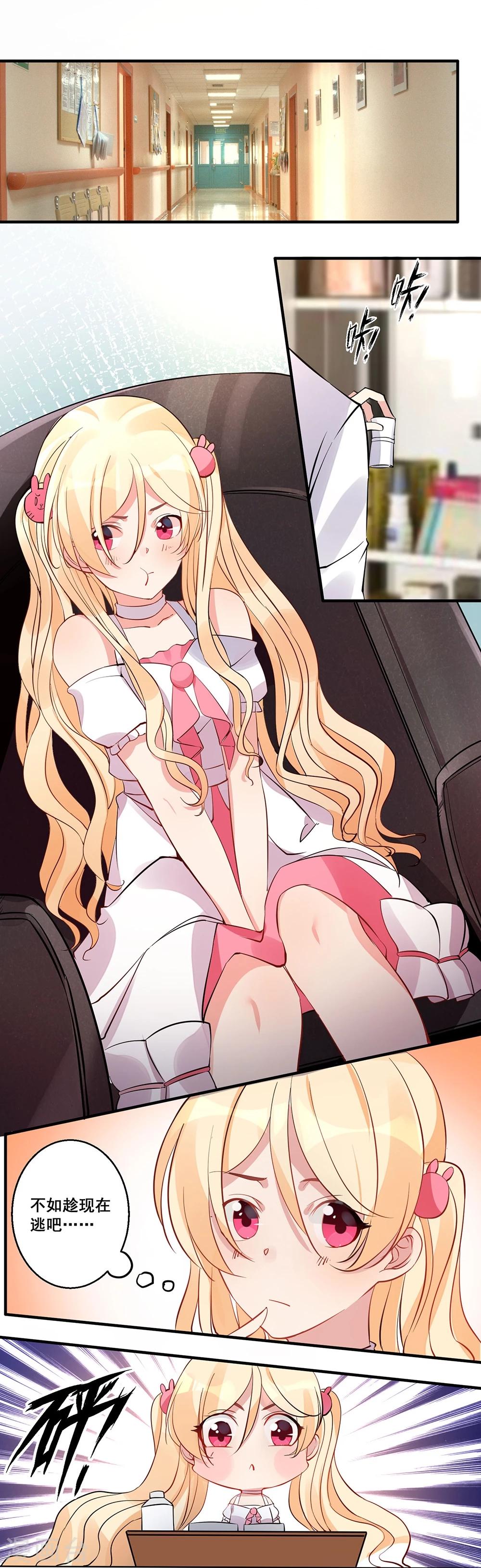 第28话 压倒性质问-第31话