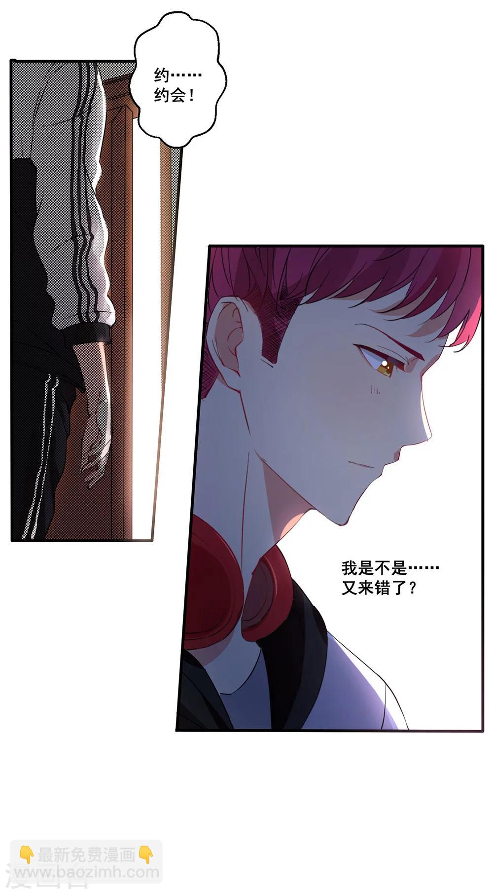 第28话 压倒性质问-第31话